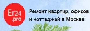 Компания Er24.pro, Москва