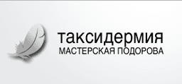 Мастерская Подорова (podorov.com)