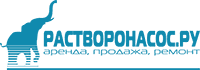 «Растворонасос.ру»