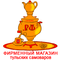 Магазин "Самовары.рф", Тула