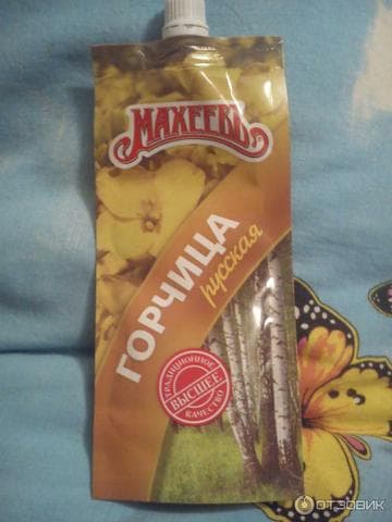Горчица "Махеевъ" русская столовая