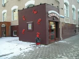 Ресторан "Сковорода", Тула