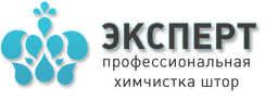 Химчистка штор ЭКСПЕРТ, Г. Москва