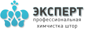 Химчистка штор ЭКСПЕРТ, Г. Москва