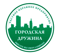 ООО ЧОП "Городская Дружина 1, Г. Москва