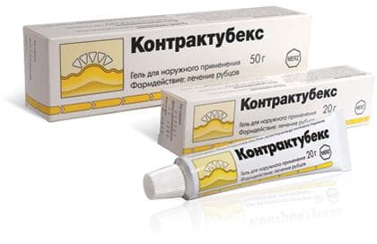 Контрактубекс Мерц