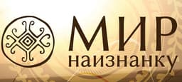 Передача "Мир наизнанку", 1+1