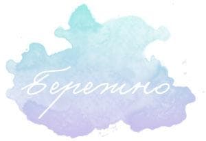 Berejno студия флористики