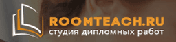 RoomTeach написание студенческих работ, Москва