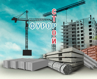 ООО «Фурор Строй»