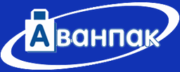 Аванпак, Г. Санкт-Петербург