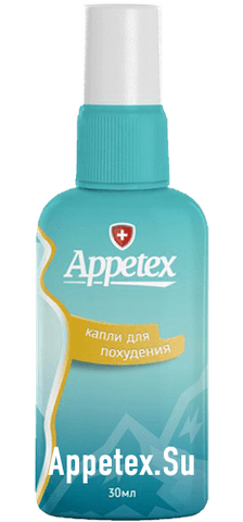 Appetex капли для похудения