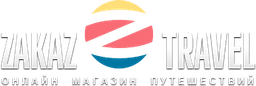 Zakaz travel