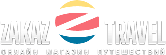 Zakaz travel