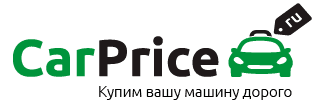 Автосервис "CarPriCe", Москва