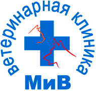 Ветеринарная клиника "МиВ", Г. Москва