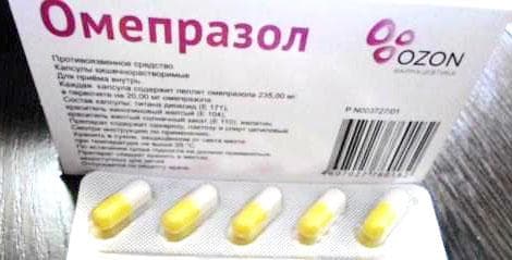 Омепразол от Озон Фармацевтика