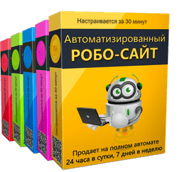 Www.Avtorobi.ru