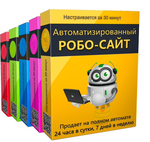 Www.Avtorobi.ru