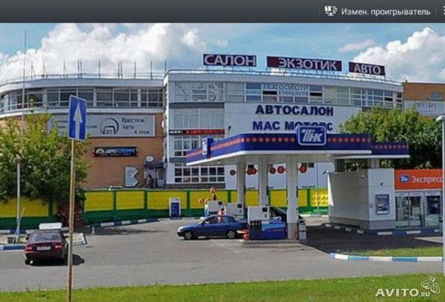 Автосалон "МАС МОТОРС", Москва