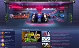 Зал игровых автоматов "Slotosfera.net", Москва, Россия