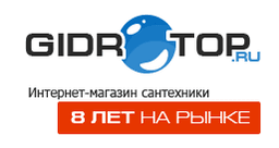 ГИДРО-ТОП.РУ
