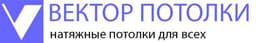 Вектор Потолки, Г. Санкт-Петербург