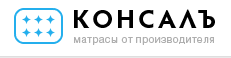 Консалъ