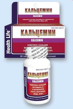 Кальцемин (CALCEMIN)