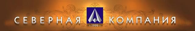 Застройщик Северная Компания, Рязань