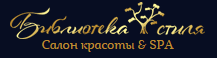Салон красоты "Библиотека стиля", Москва