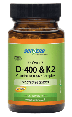 Витамины D400+K2 SupHerb