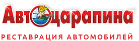 Автосервис "Автоцарапина.рф", Москва