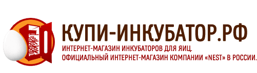 Купи-инкубатор.рф