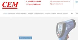 Магазин "СЕМ Инструмент", Г. Москва