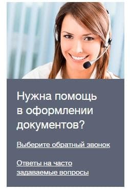 Виза ЭйчАр Консалтинг, Москва