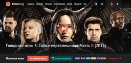 Сайт KinoKong.net