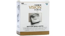 Витрум Вижн Форте (Vitrum Vision Forte)