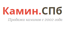 Магазин "КАМИН-СПБ"