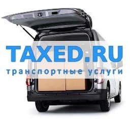 Транспортная компания Taxed, Г. Москва