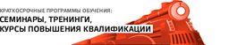 КПО ПРОСВЕТ, Г. Москва
