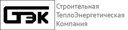 СТЭК