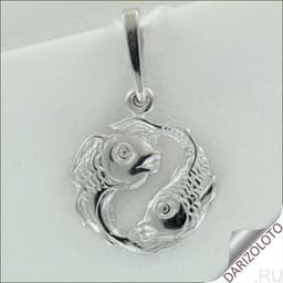 "ДАРИЗОЛОТО" ювелирный магазин