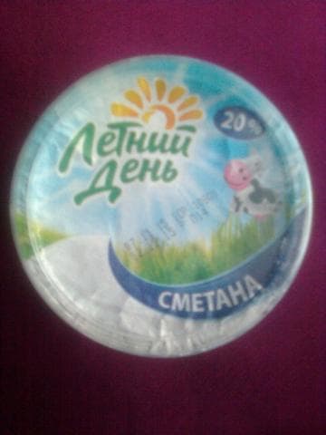 Сметана 20%  "Летний день"