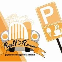 Кафе "Roll`s race", Г. Москва