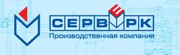 СЕРВЕРК, Московская обл. г. Дзержинский