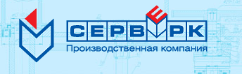 СЕРВЕРК, Московская обл. г. Дзержинский