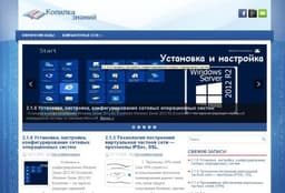 Копилка знаний -учебные материалы для СПО, Россия