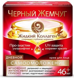 Крем для лица Черный жемчуг Самоомоложение 46+