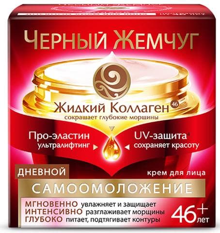 Крем для лица Черный жемчуг Самоомоложение 46+
